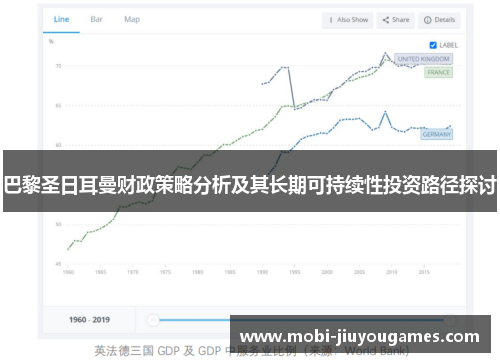 巴黎圣日耳曼财政策略分析及其长期可持续性投资路径探讨